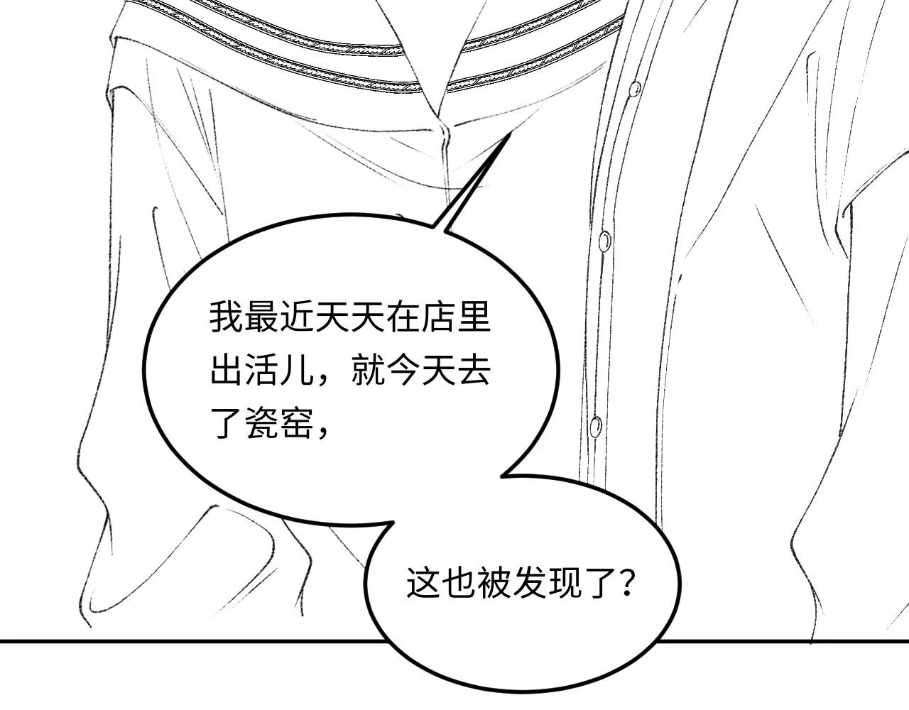 第154话 着啥急啊94