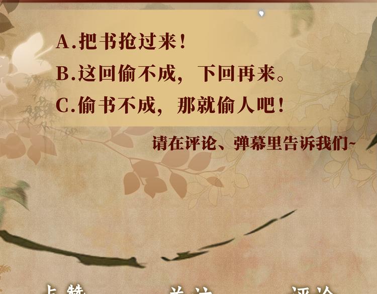 第17话 丁汉白为珍珠打抱不平95