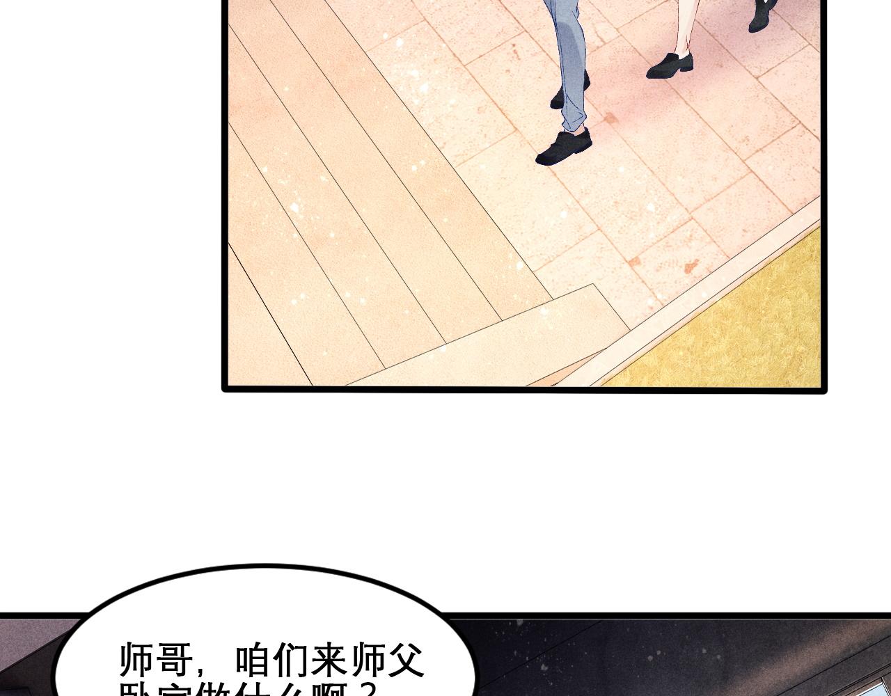 第41话 遇见你真好46