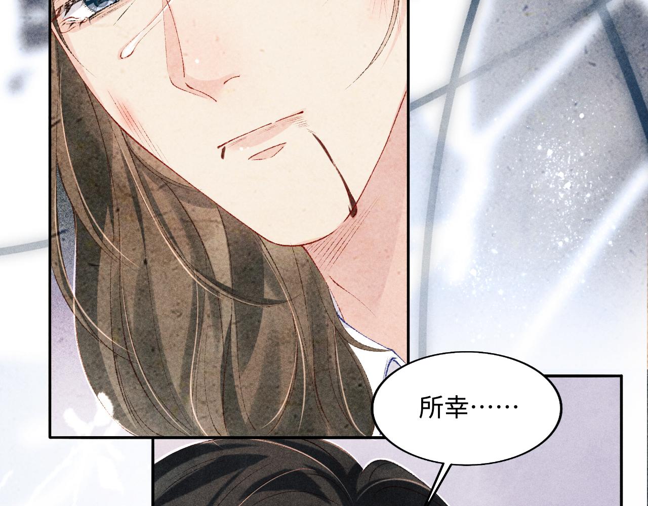 第108话 丁汉白发疯？28