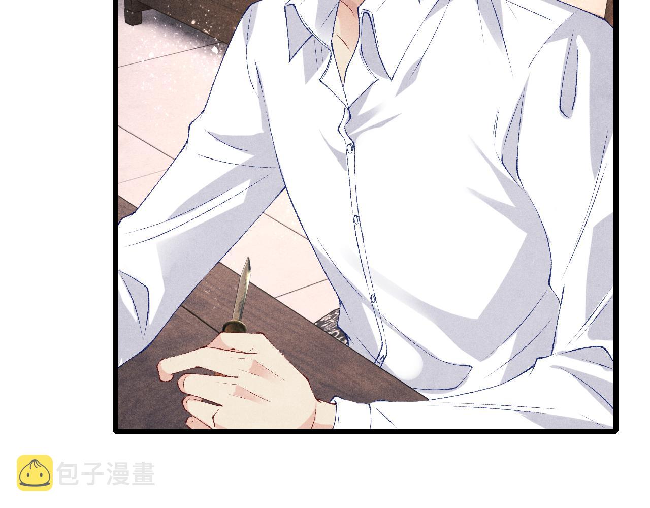 第67话 我想约你！78