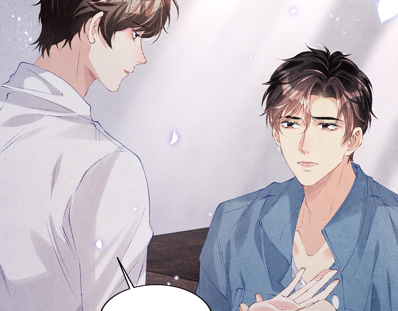 第95话 我不想让你疼21