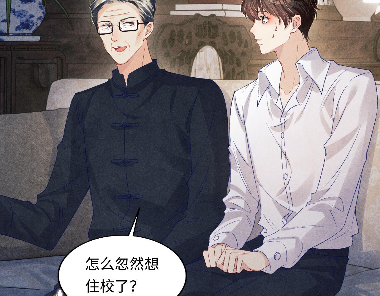 第115话 求关爱5