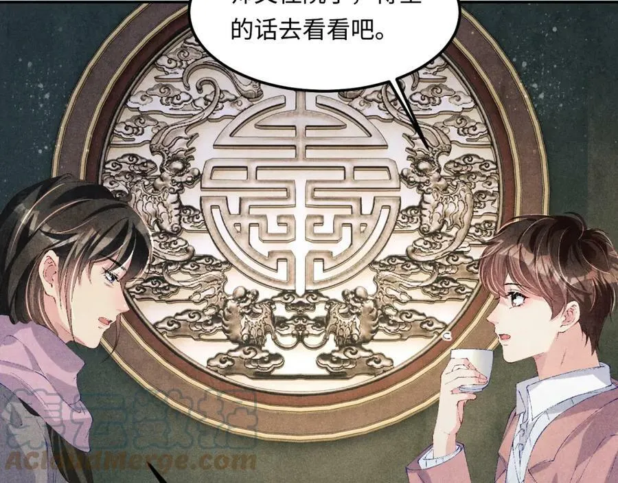 第141话 坚定地选择你！76