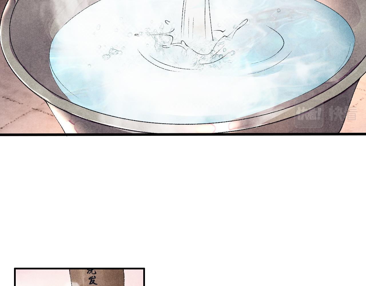 第57话 师哥给珍珠出气！66