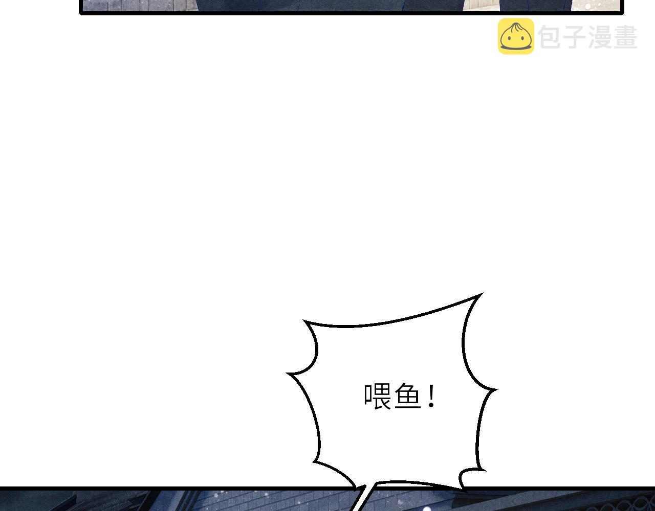 第98话 师哥发现对珍珠有意思？67
