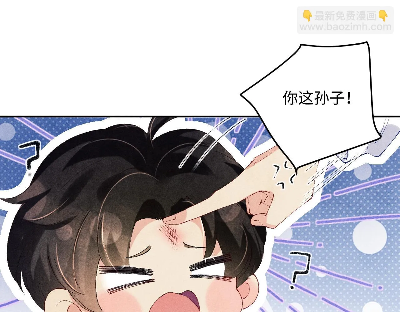 第157话 丁汉白贼喊捉贼45