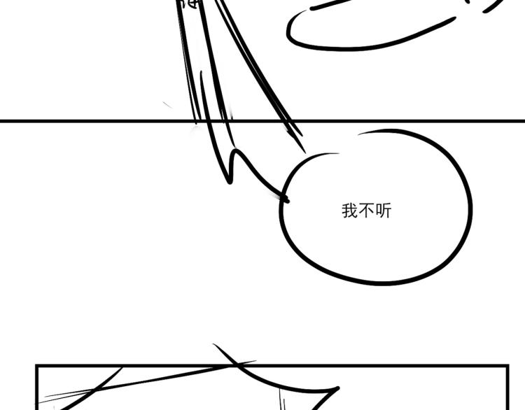 第30话 纪珍珠的心意67