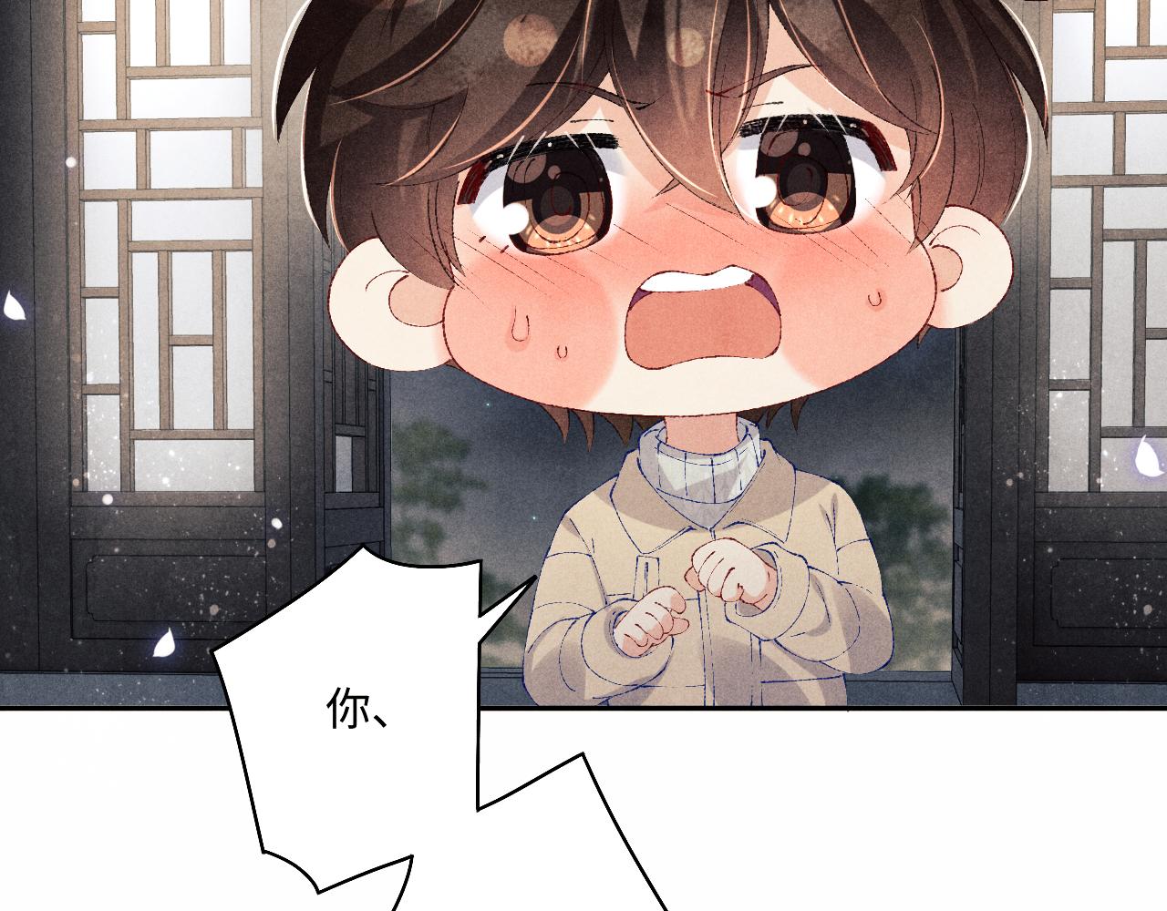 第123话 丁汉白名场面31
