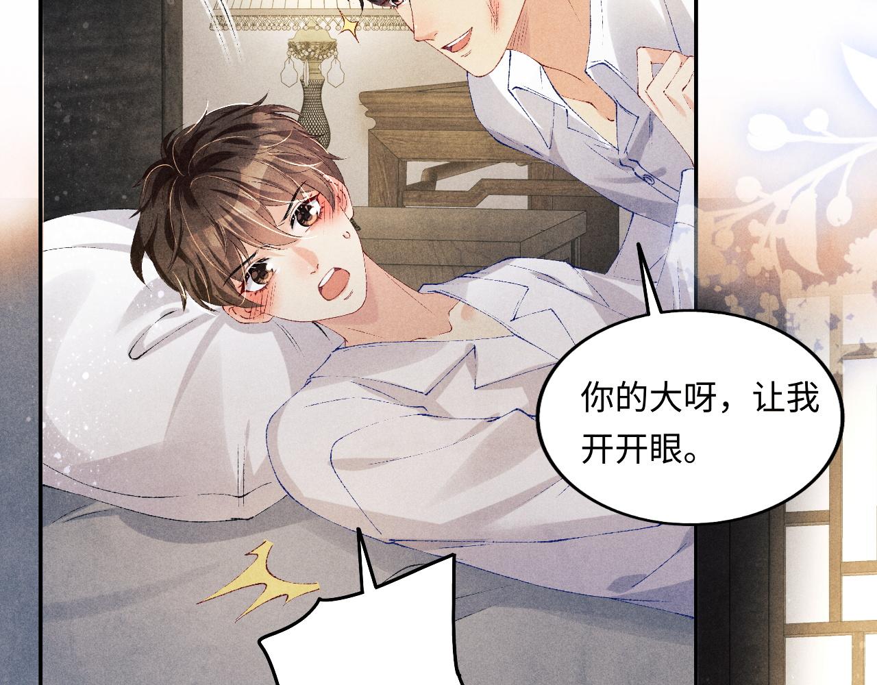 第132话 心意41