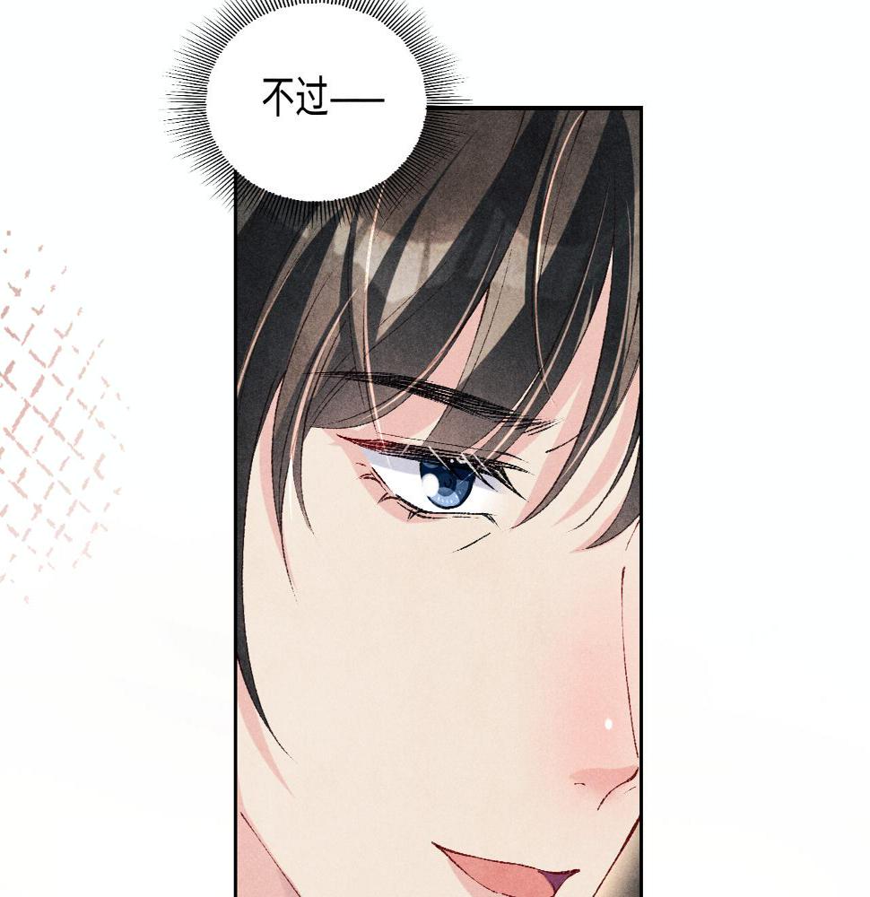 第145话 我就吊你这棵树上了26