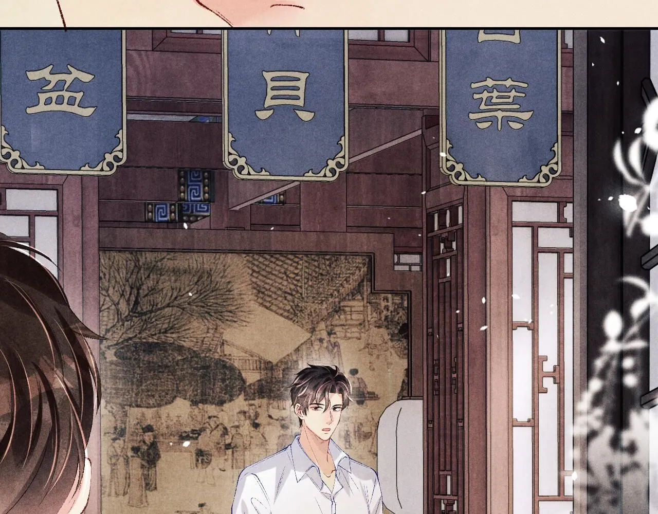 第171话 我会带你走31