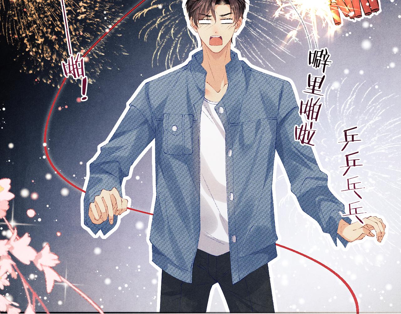 第100话 你喜欢吗？112