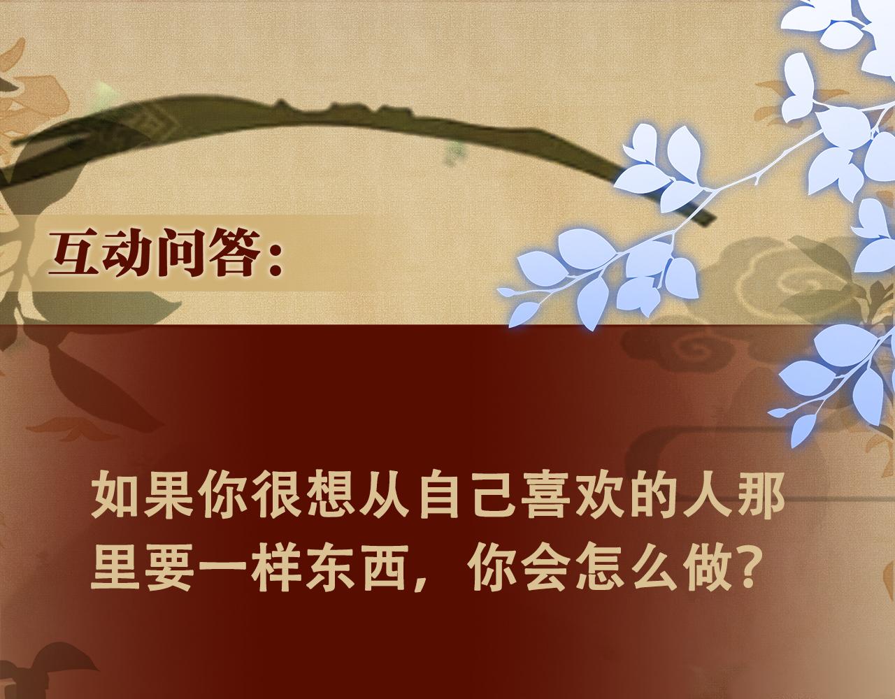 第42话 师哥教解题97