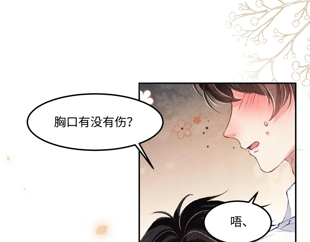 第163话 我不乐意谁能逼我？6