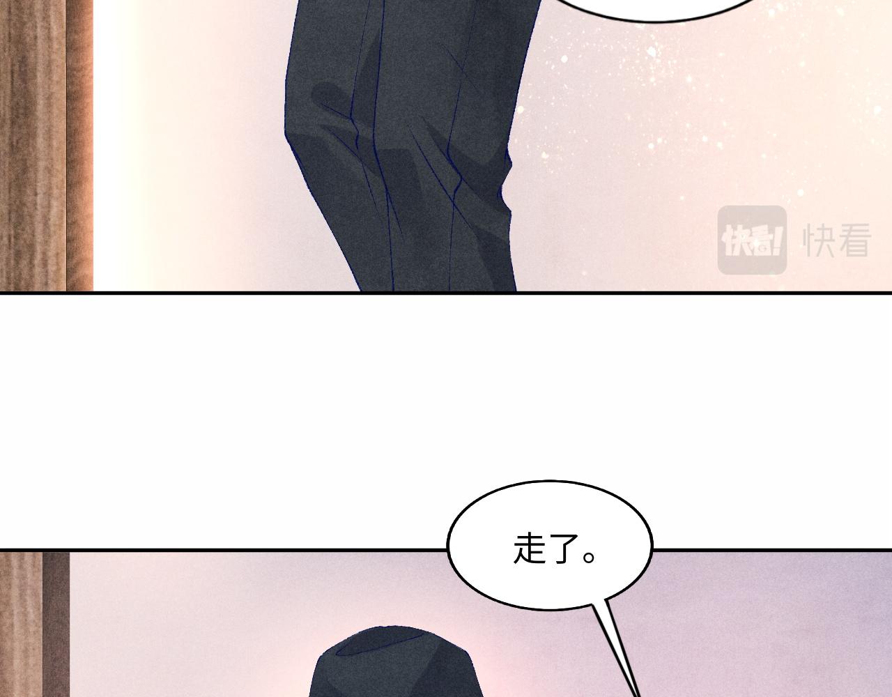 第50话 师哥，你愿意吗65