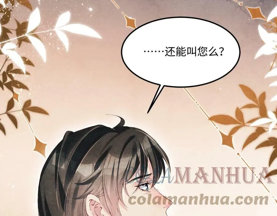 第143话 师徒终和解64