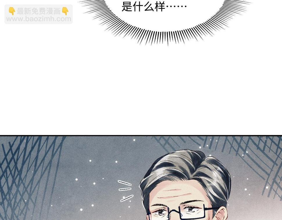 第150话 大郎你回来了！37