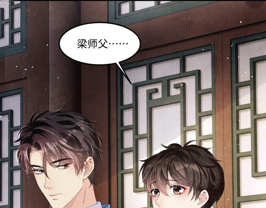 第142话 两人合拍证件照19