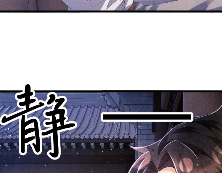 第31话 走开！丁粘人精！56