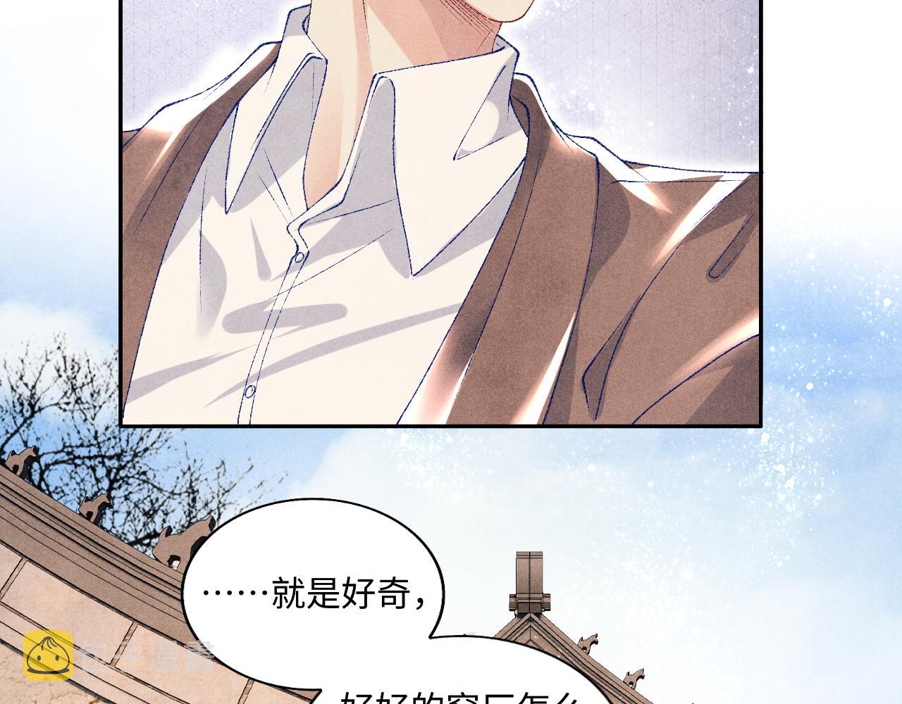 第70话 生病了还不是我照顾你7
