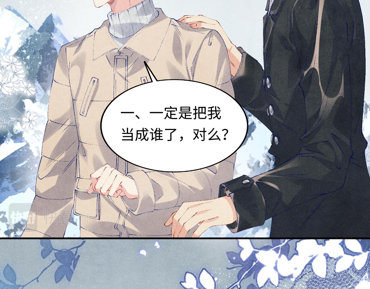 第110话 你你是无赖…42