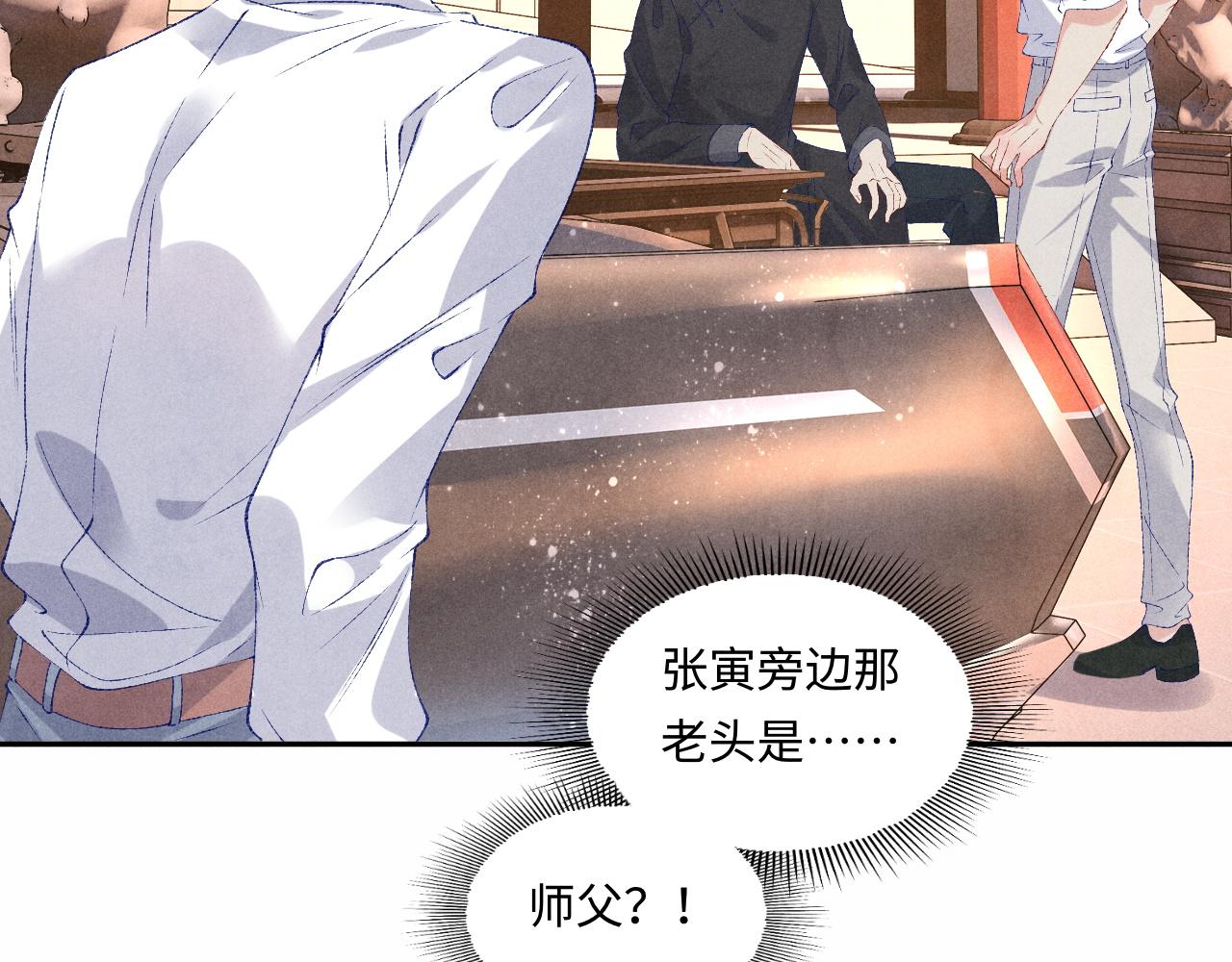 第68话 我愿意……54