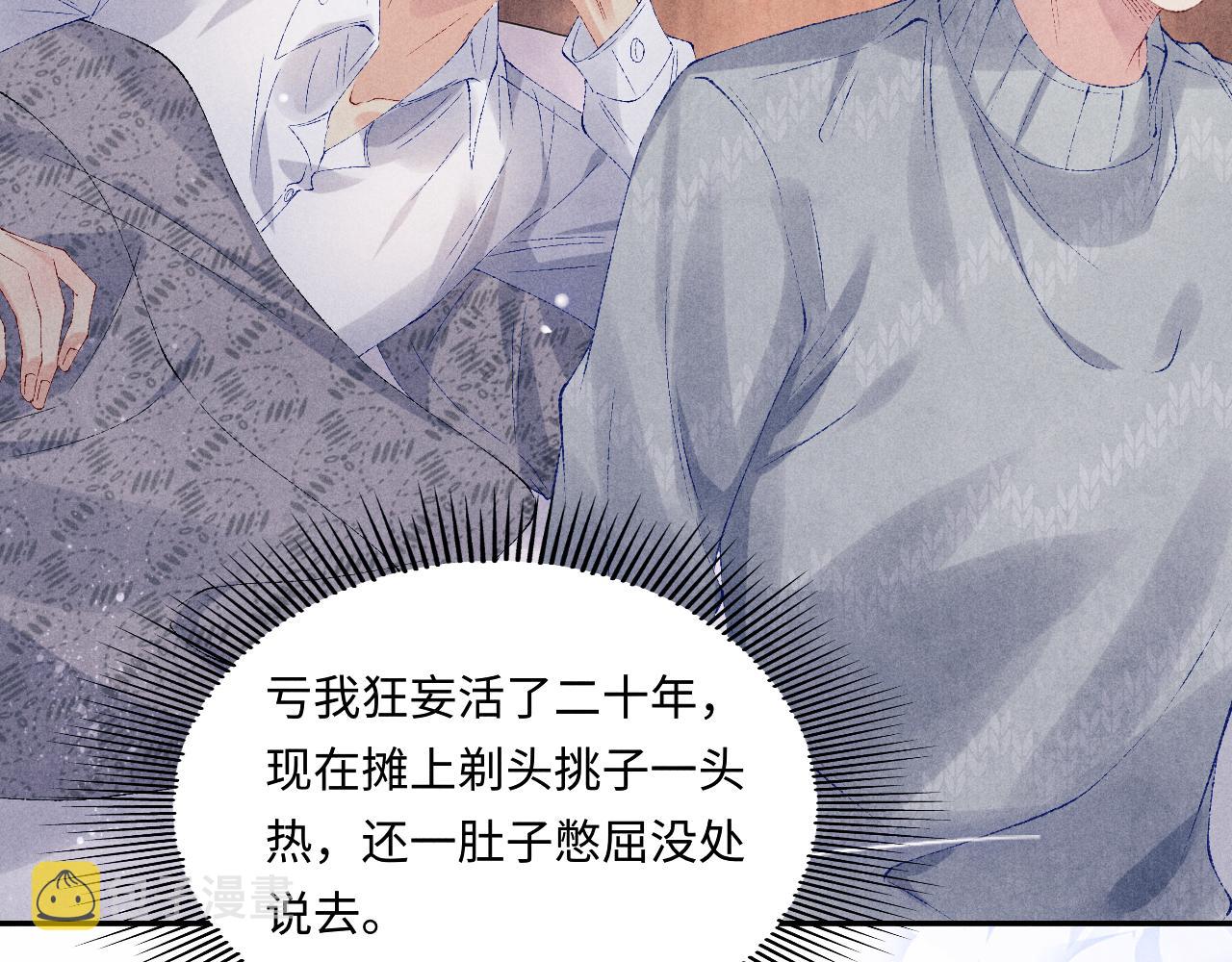 都104话 丁汉白找事儿27