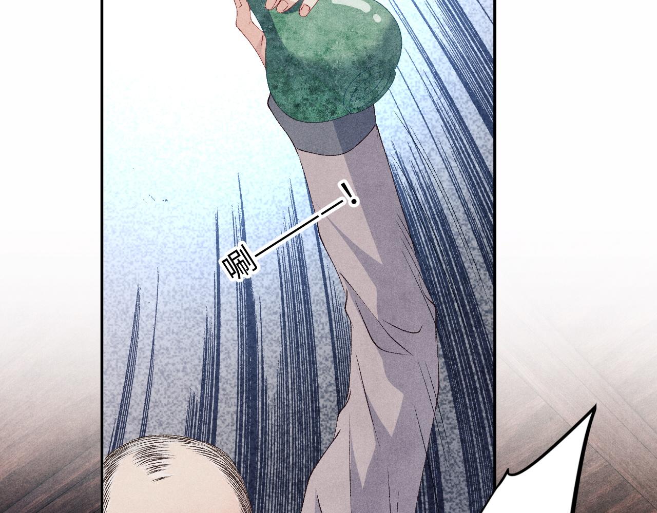 第44话 珍珠再次拜师44