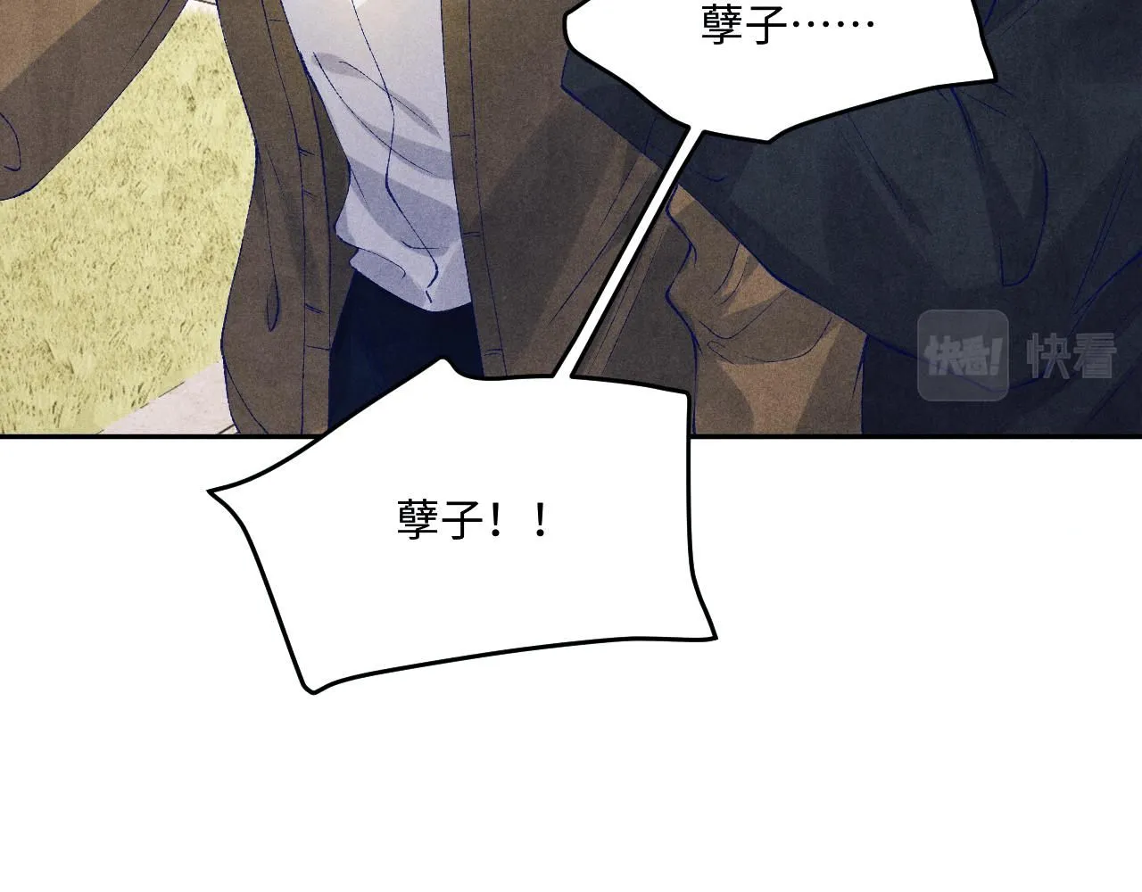 第168话 逐出家门！69