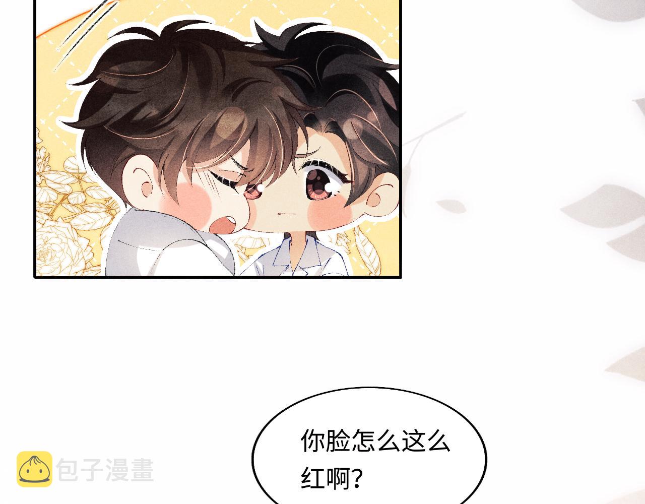 第117话 患难见真情89