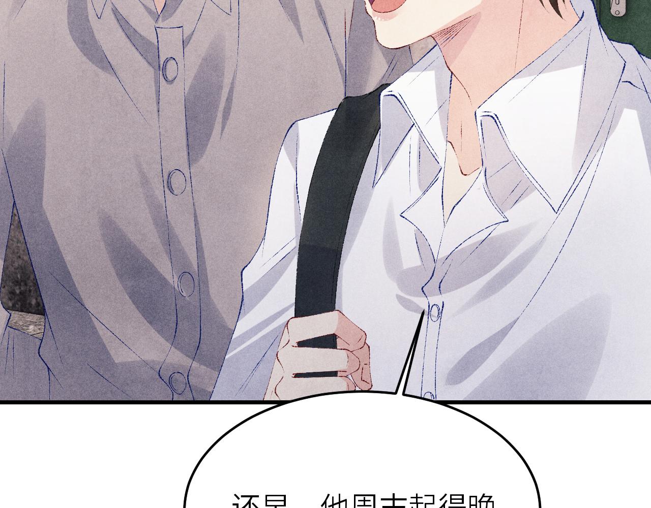 第93话 珍珠的小心思74