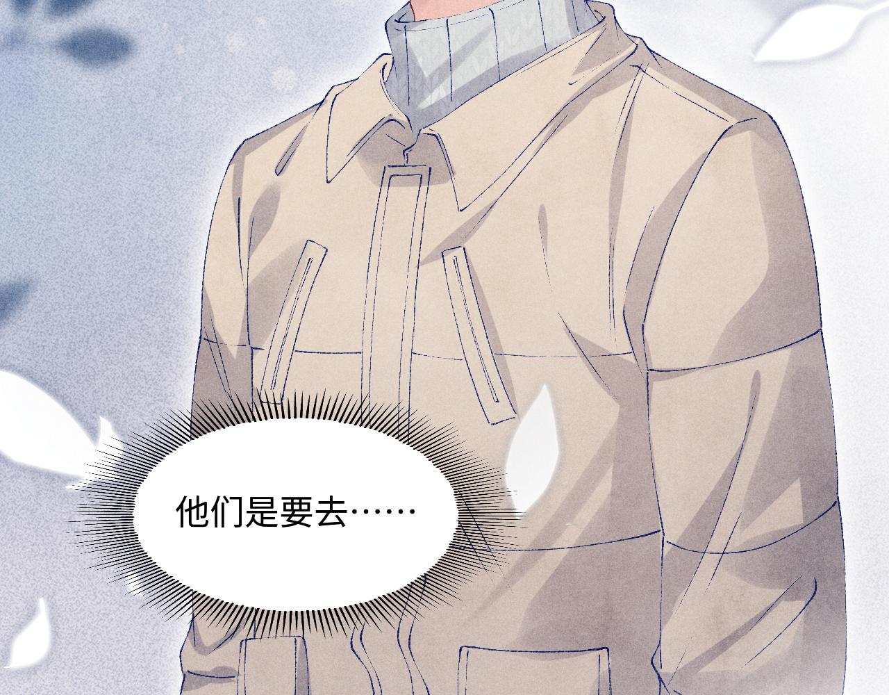 第125话 成为大师傅了92