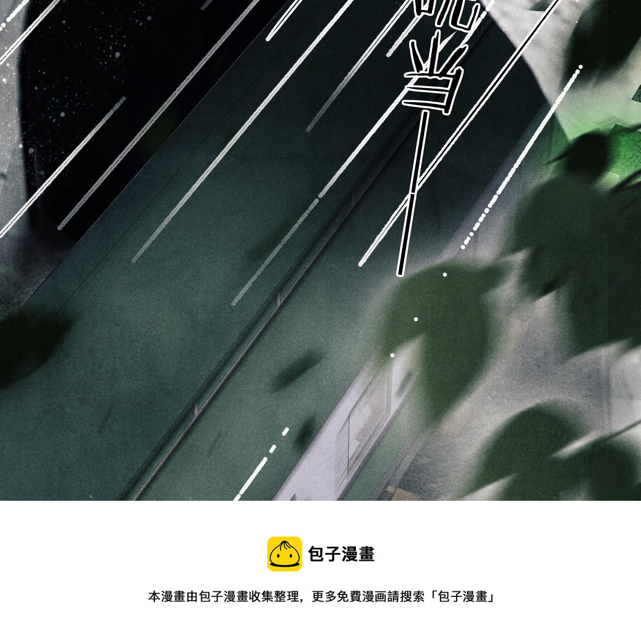 第111话 珍珠的回答49