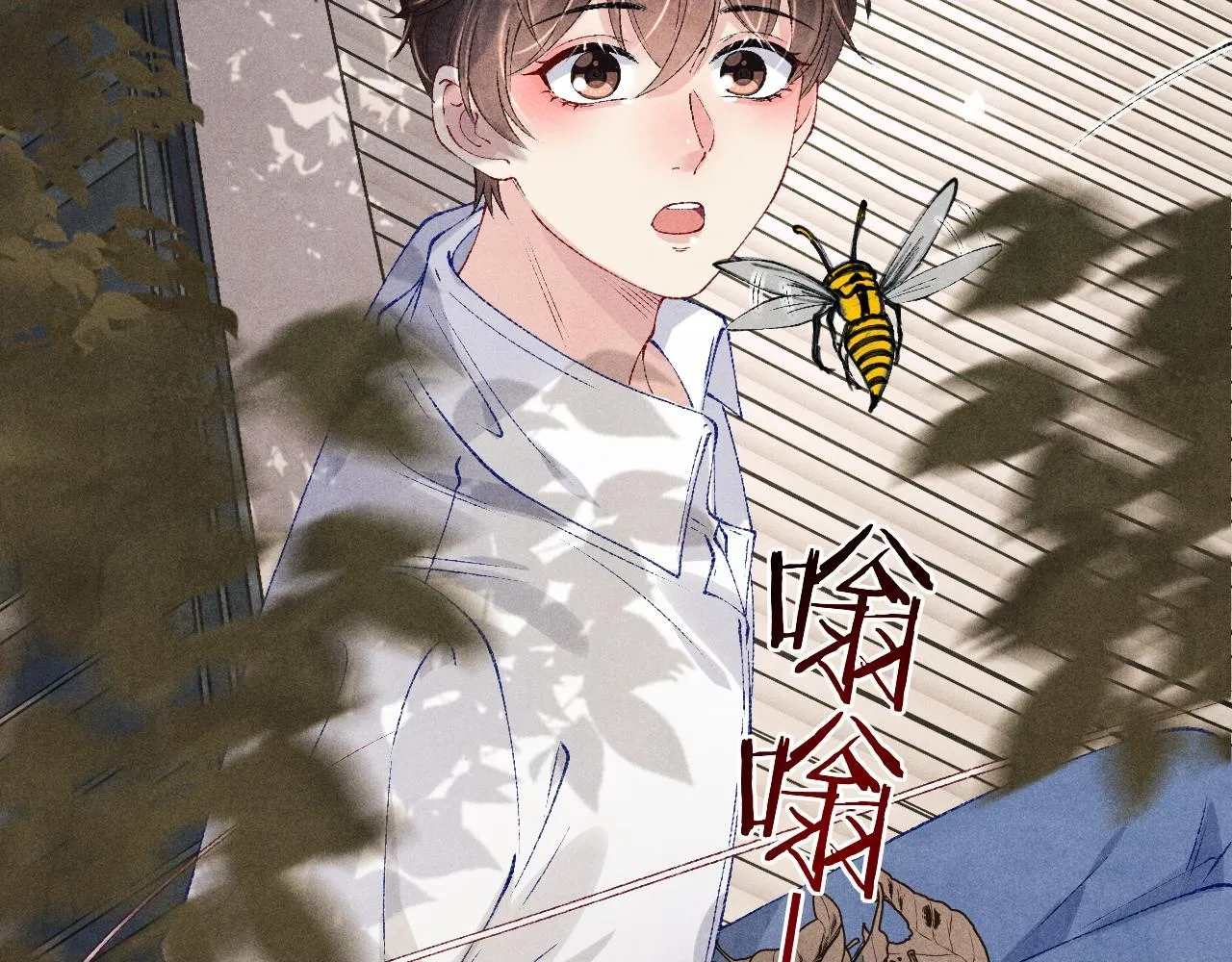 第162话 师哥我是不是破相了？49