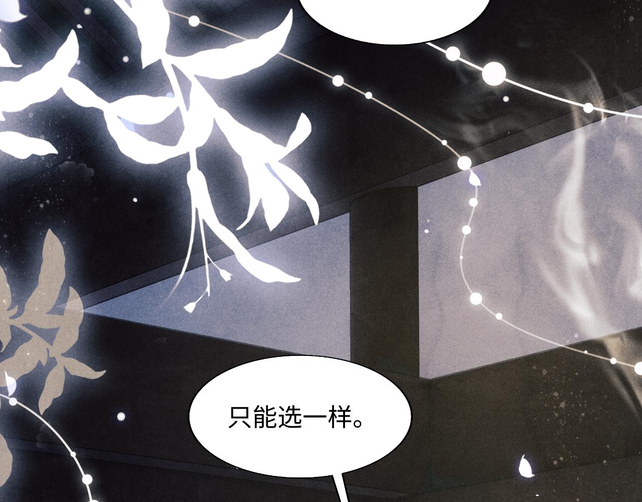第100话 你喜欢吗？86