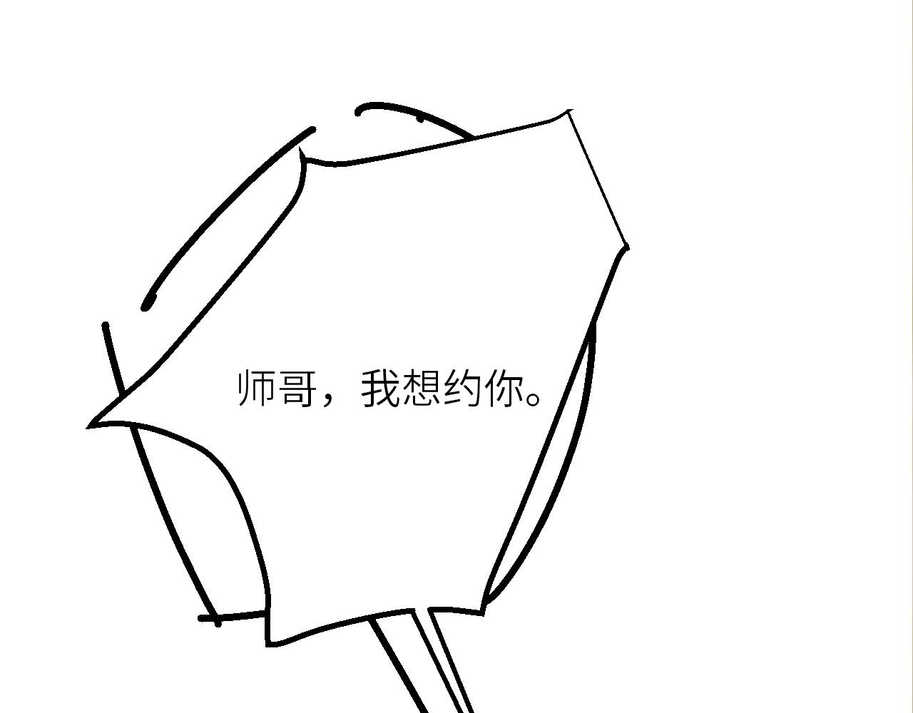 第66话 一园玫瑰换一枚印章91