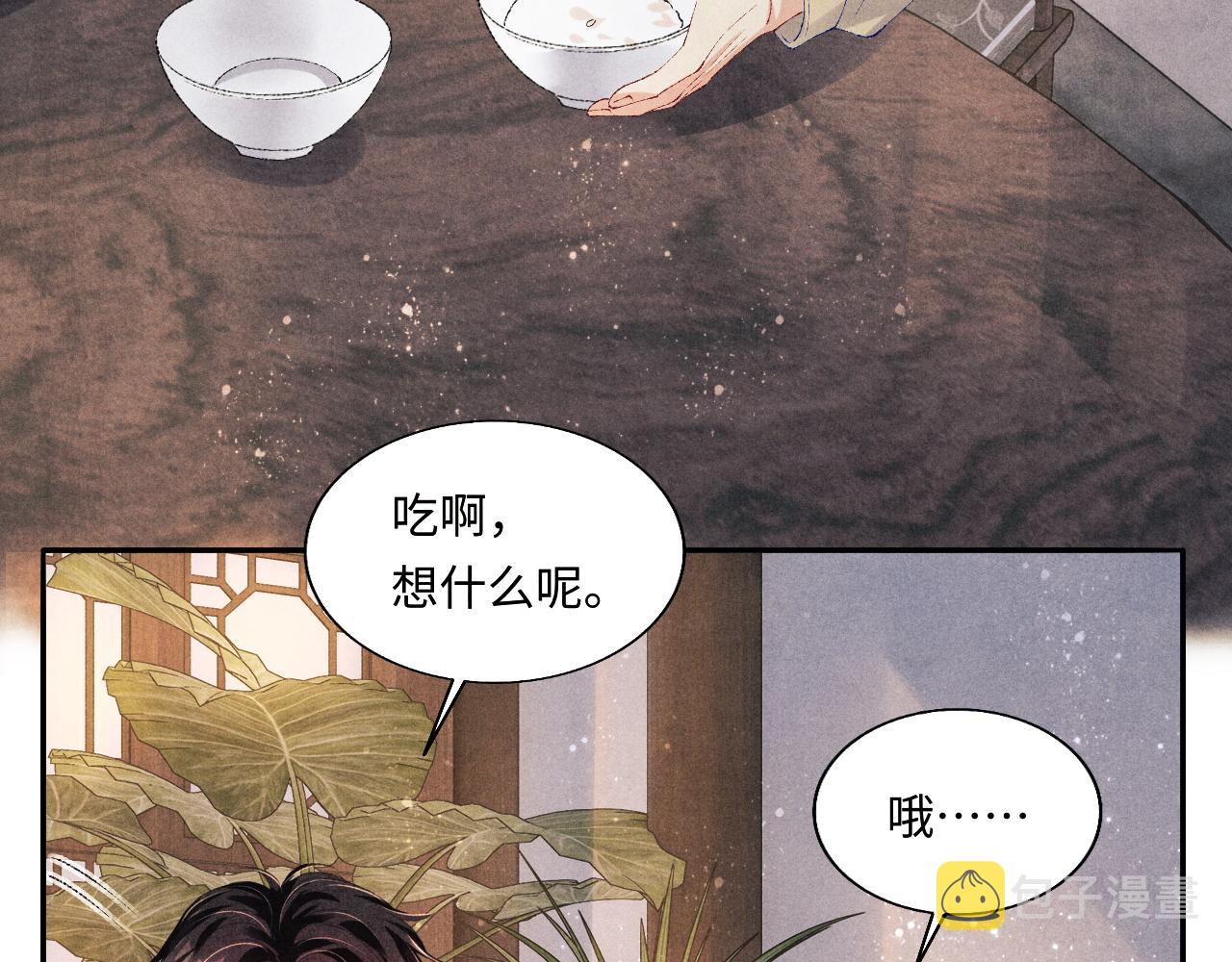 第78话 珍珠的秘密6