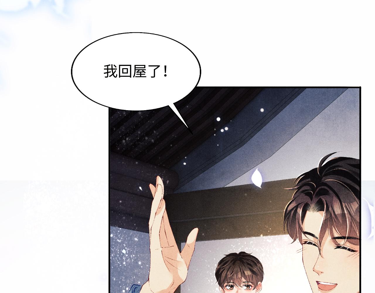 第101话 你离近点闻闻？23