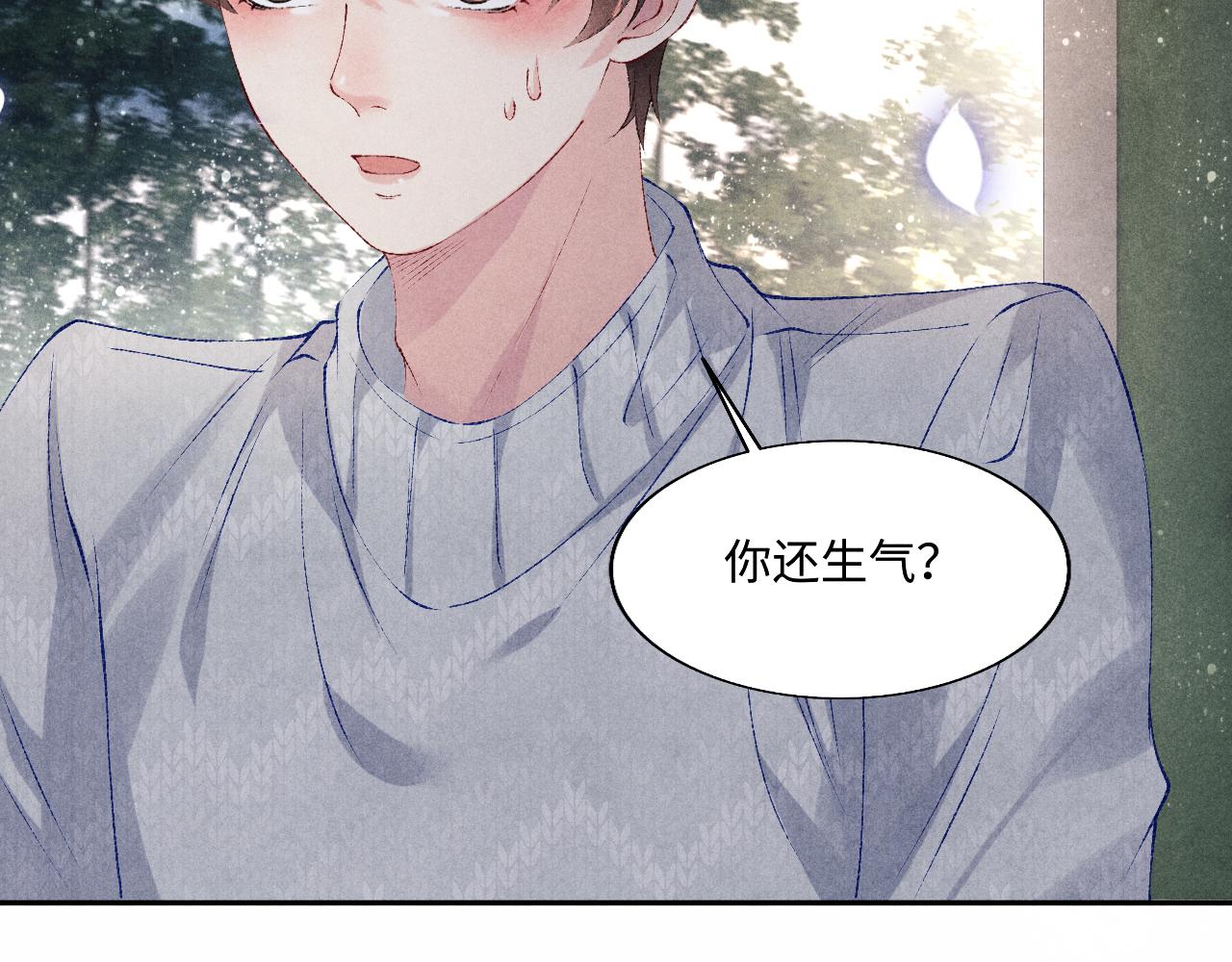 第101话 你离近点闻闻？102