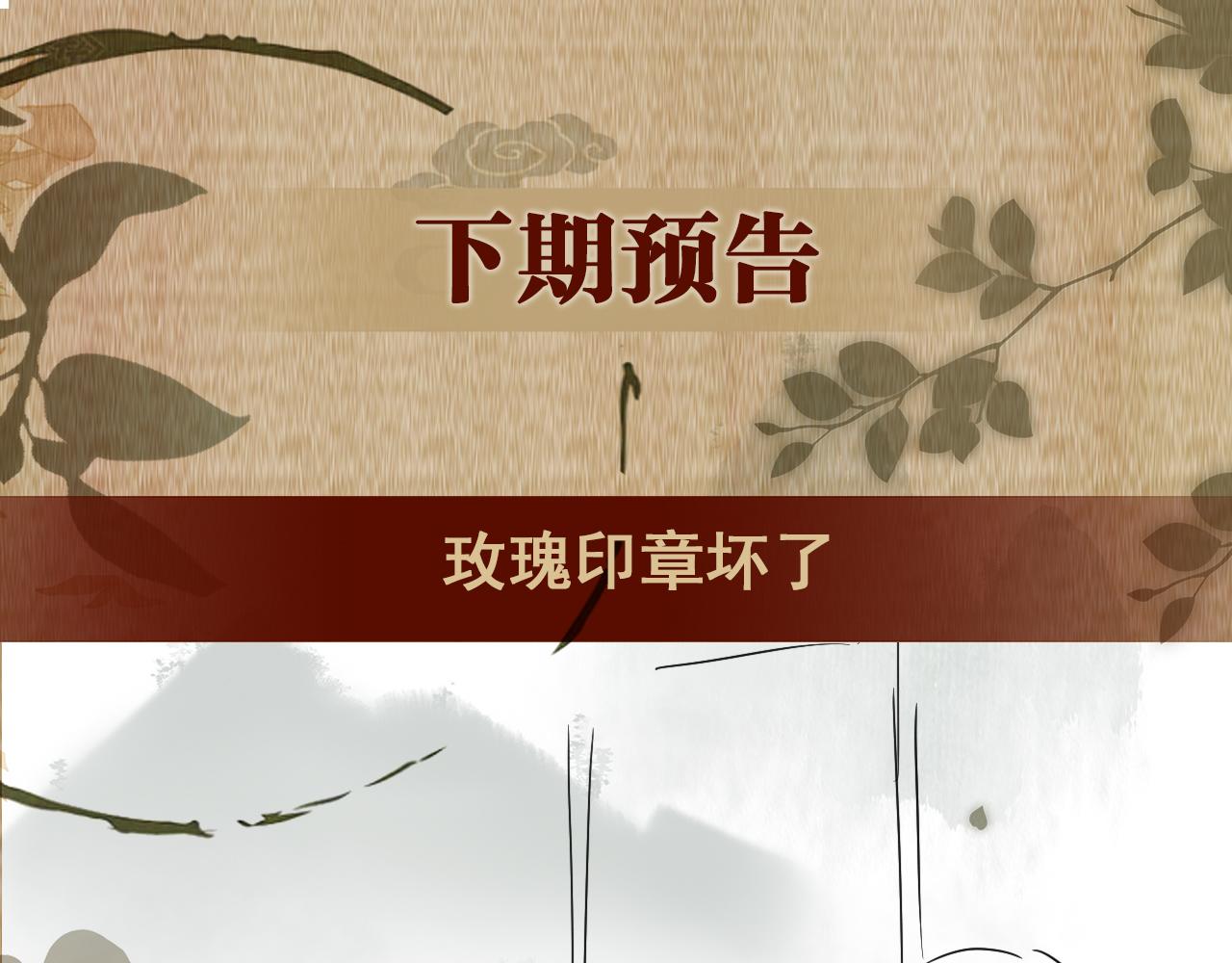 第61话 师哥有女朋友了？103