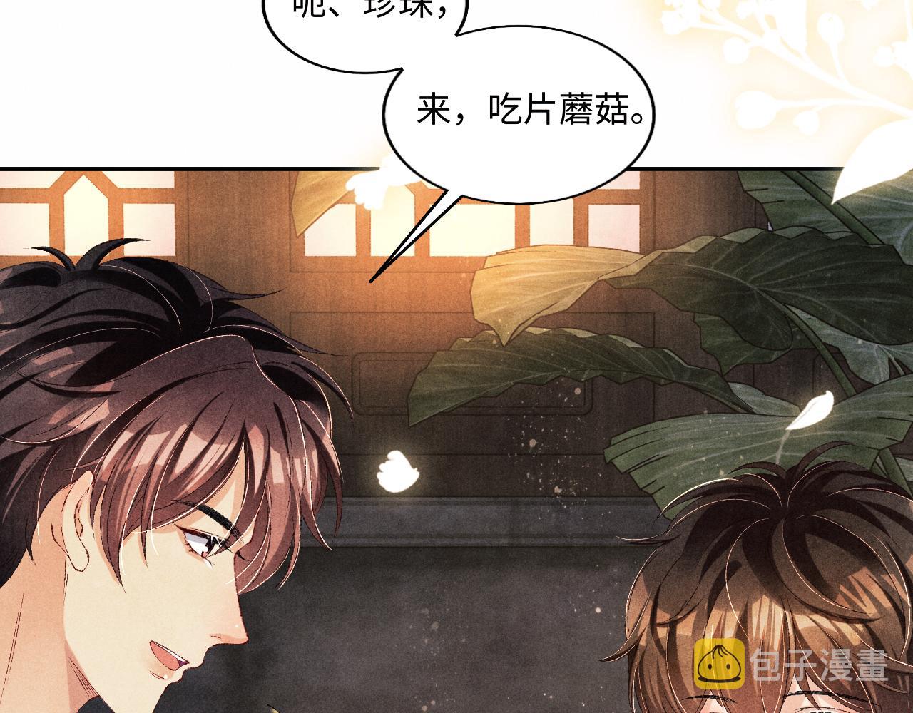 第66话 一园玫瑰换一枚印章63