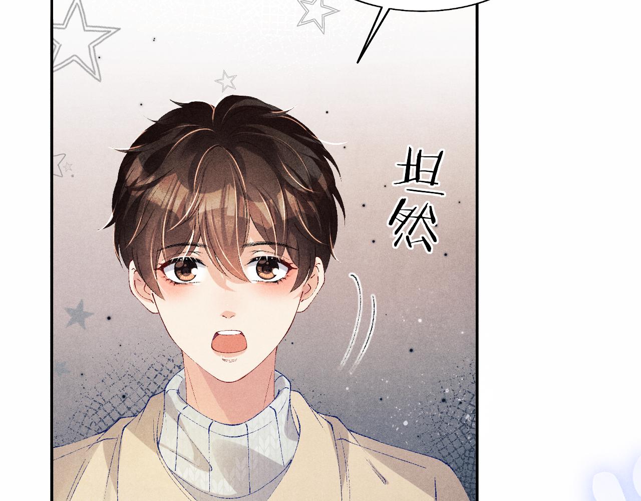 第123话 丁汉白名场面20