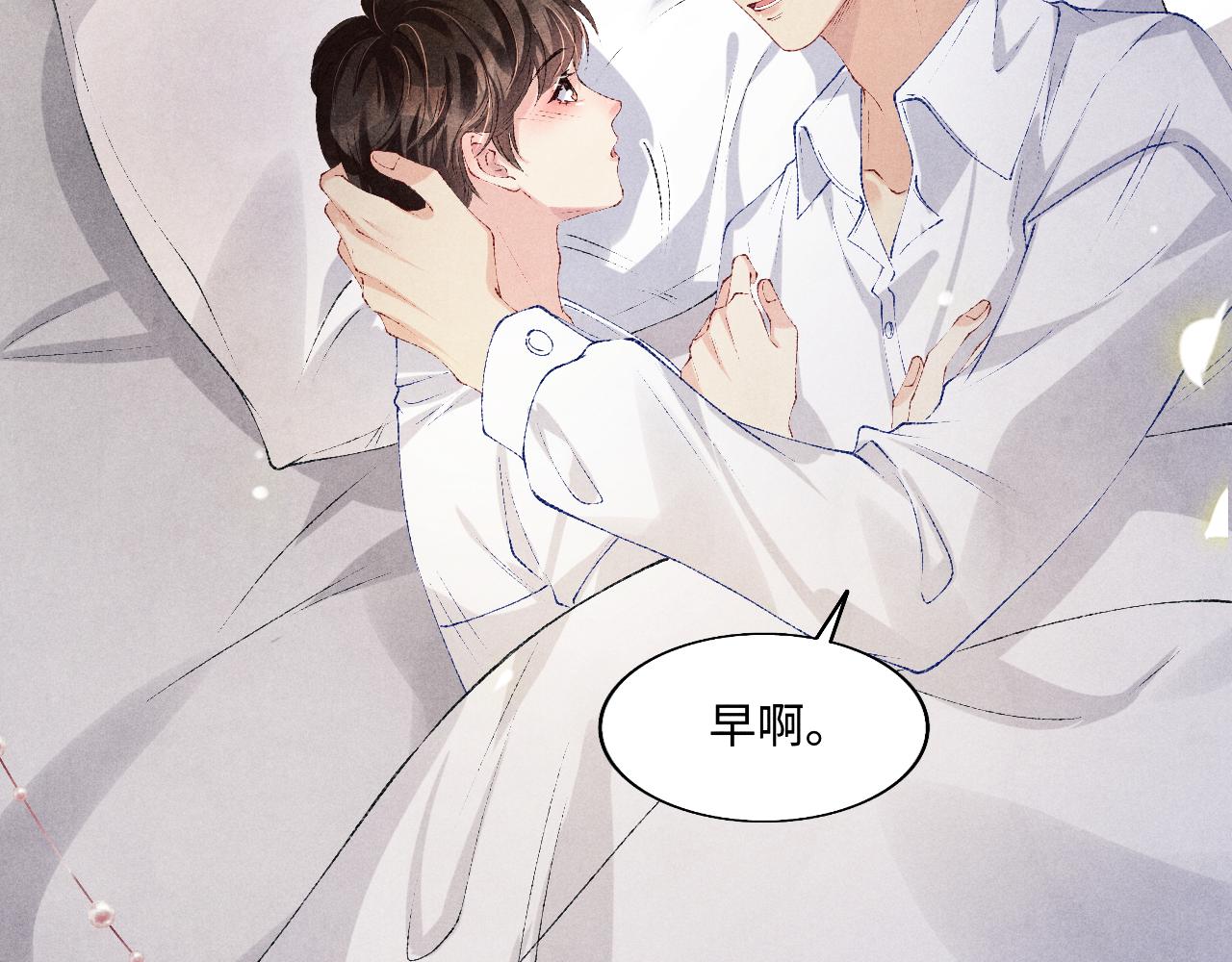 第128话 顶重要的人12