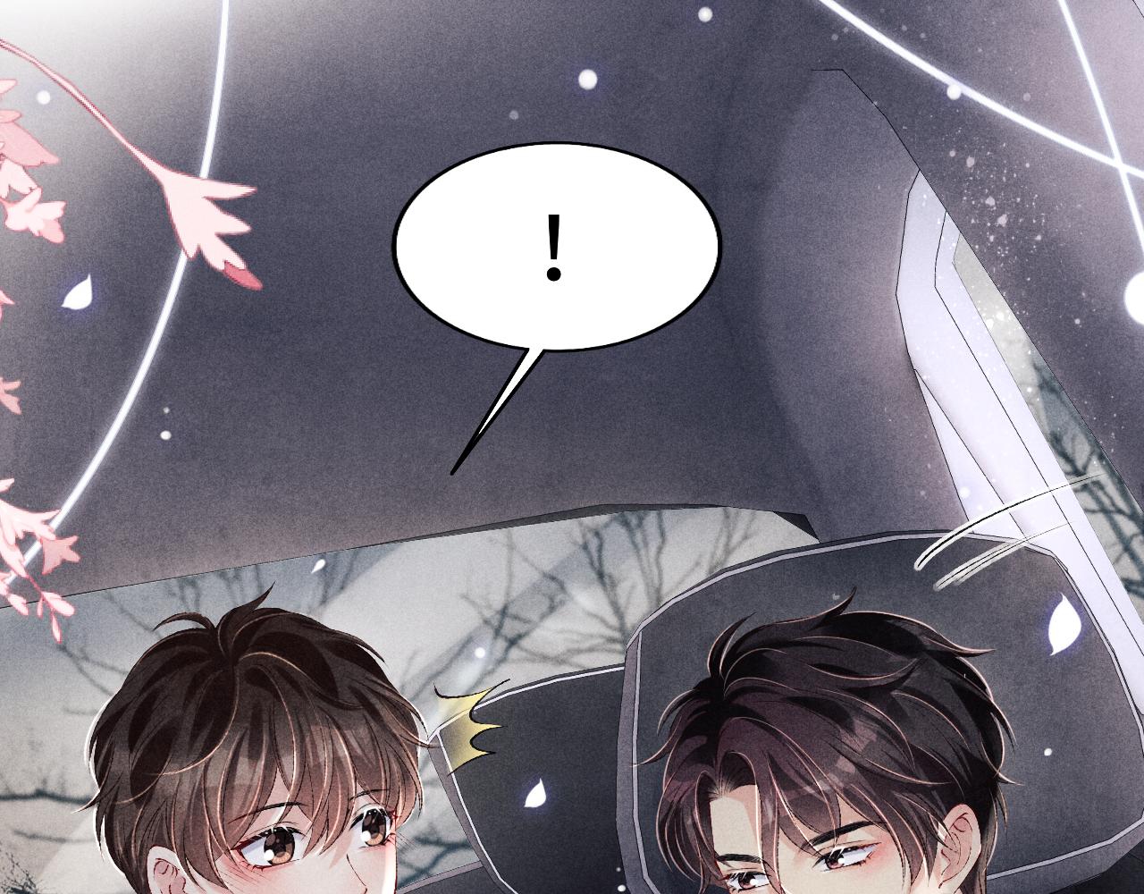 第105话 丁汉白吃醋要礼物23
