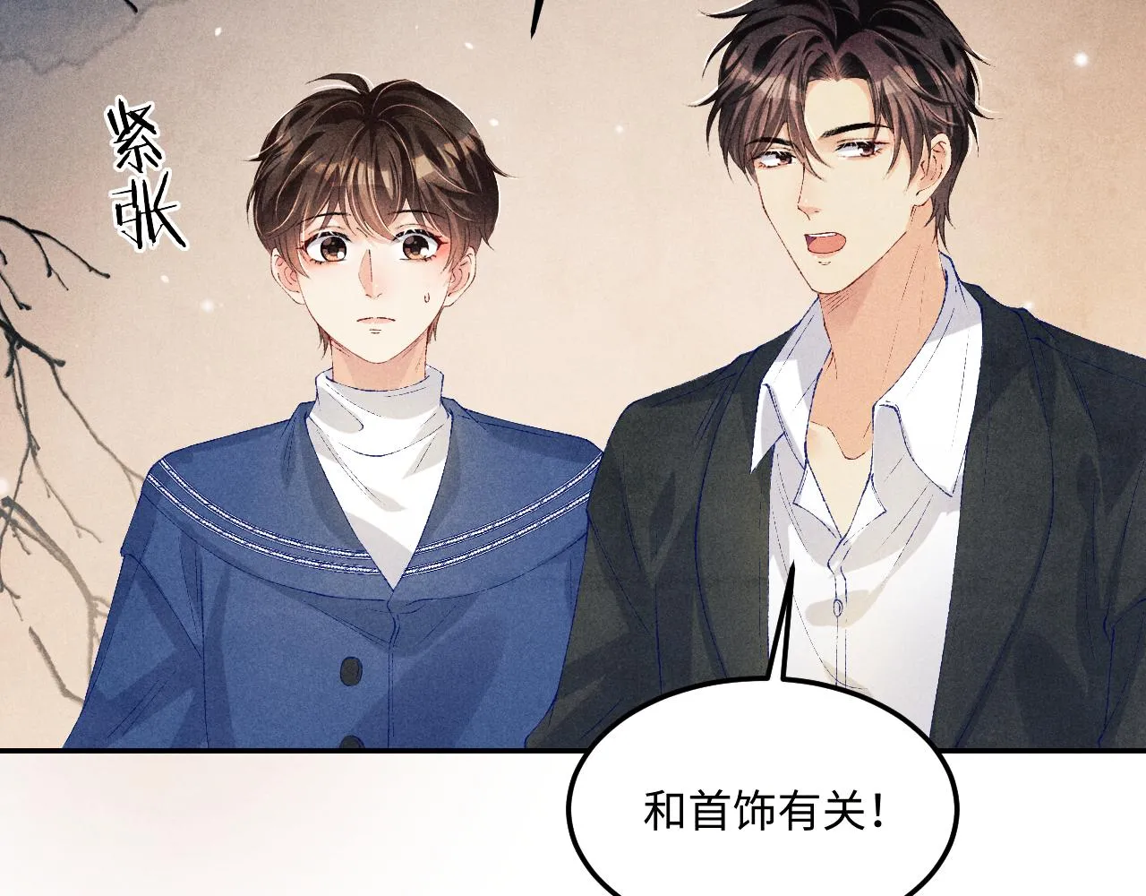 第155话 认真搞事业的珍珠66