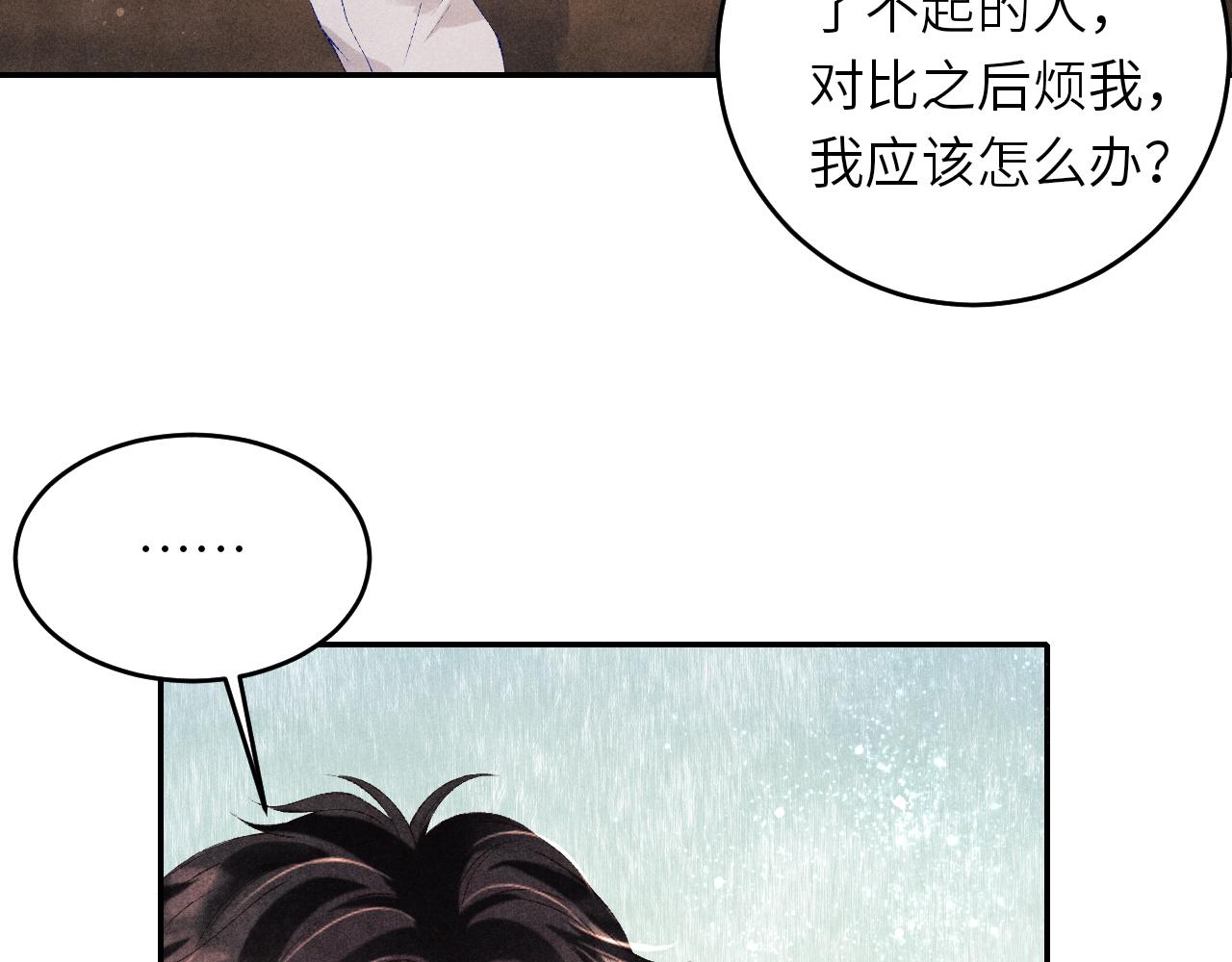 第80话 破人心防，软人心肠6