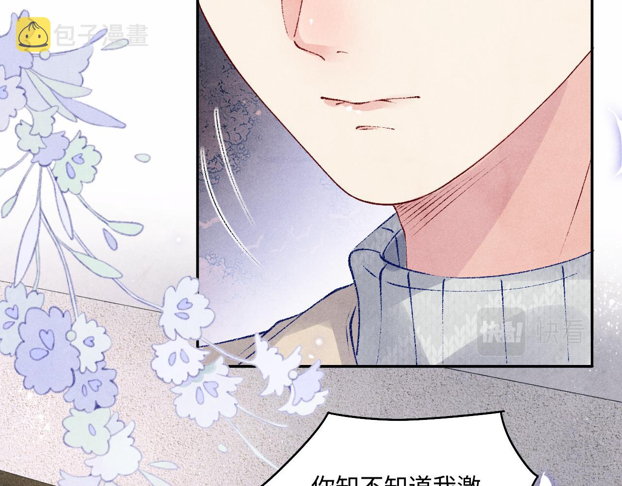 第108话 丁汉白发疯？60