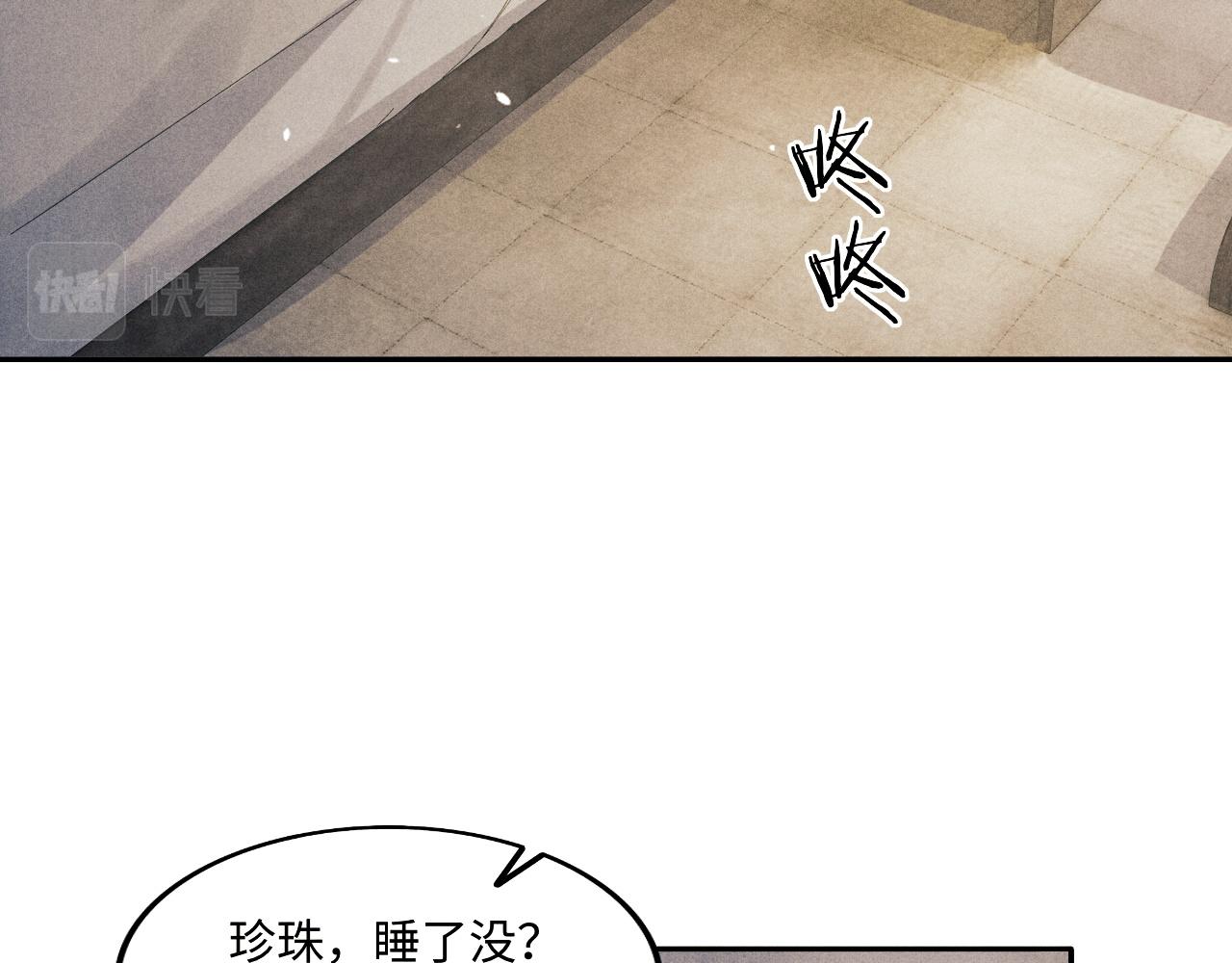 第134话 犹抱琵琶半遮面39