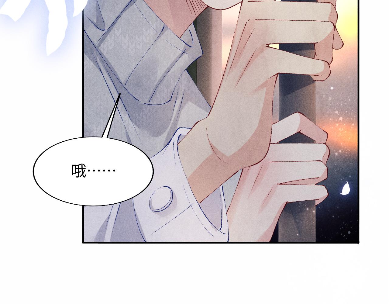 第102话 我想跟你……32